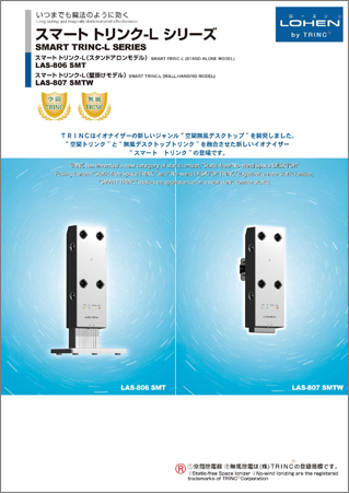 LAS-806 SMT