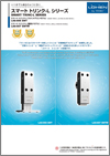 LAS-806 SMT